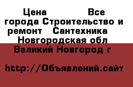 Danfoss AME 435QM  › Цена ­ 10 000 - Все города Строительство и ремонт » Сантехника   . Новгородская обл.,Великий Новгород г.